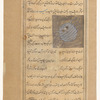 Crab (al-saratân)