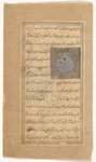 Crab (al-saratân)