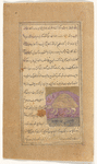Tortoise (sulahfât)