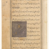 Three spotted frogs (dafâdi')