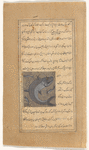 Whale (qâtûs)