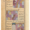 Mount Abû Qubays, near Mecca [top]; Mount Aulistân, near Erzurum [middle]; Mount Alvand, near Hamadân [bottom]