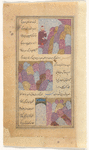 Mount Abû Qubays, near Mecca [top]; Mount Aulistân, near Erzurum [middle]; Mount Alvand, near Hamadân [bottom]