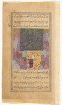 Mount Bîsitûn, near Kirmânshâh. Farhâd, with pick in hand, stands beneath his relief sculpture of a warrior on horseback and converses with Shîrîn, who sits on a takht, attended by four ladies