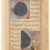 Mount Hirâ, near Mecca [top]; Mount Hudqûr, between Hadramût and 'Umân [bottom]