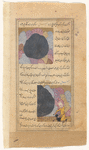 Mount Hirâ, near Mecca [top]; Mount Hudqûr, between Hadramût and 'Umân [bottom]