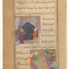 Mount Shahân, in Khurâsân [top];  Mount Shukrân. [bottom]