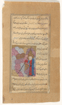 Mount Safâ, near Mecca