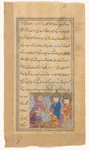 Mount Tûr Hârûn, near Bethlehem. Mûsâ (Moses) took Hârûn (Aaron) there, and the two of them watch two men digging a grave