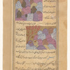 The mountains of Farghâna [top]; The mountains of Qasrân, in Sind, are noted for their honey [bottom]