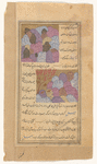 The mountains of Farghâna [top]; The mountains of Qasrân, in Sind, are noted for their honey [bottom]