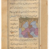 Mount Mûrjân, in Fârs province, Persia
