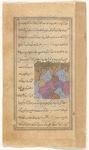 Mount Mûrjân, in Fârs province, Persia