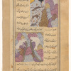 Mount al-Nâr. The  author of the Tuhfat al-gharâ'ib says that a big fire on this mountain will kill any bird flying nearby. Here a man regards three dead animals and a dying bird in front of the fire [top]; Mount Nahâvand [bottom]