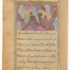 Mount al-Hamand in India