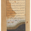 The The Nile