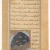 The spring of Qâtûr, in Egypt