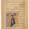 The Well of Khandaq, close to Marâgha is usually surrounded by many pigeons