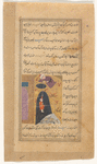 The Well of Khandaq, close to Marâgha is usually surrounded by many pigeons