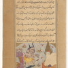 The hardest stone, al-sâmûr or al-sâhûr. The prophet Sulaymân tricked an eagle into bringing him this stone, al-sâmûr, from a mountain of the same name in the west. Sulaymân sits on an animal-skin rug, with a dîv and the eagle nearby