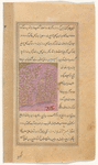 Jasmine (yâsamîn)