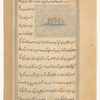 Watercress (jirjîr)