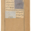 Mouse-ear (marzân-gush) [Misspelled - marzanjûsh] [top]; Aniseed (nân-khwâh) [bottom]