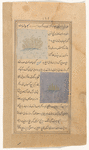 Dog-rose (nastaran) [top]; Mint (na'nâ') [bottom]