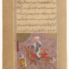 A story about a merchant with a slave who leads his camel