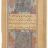 A relief carving on a mountain near Bîsitûn showing Khusrau mounted on a horse [top]; A relief carving showing Khusrau meeting Shîrîn [bottom]