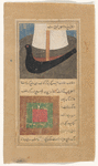 God ordered Noah to build an ark shaped like a bird. The illustration shows a black boat shaped like a bird with a wooden mast and a sail [top]; A square with three concentric designs representing a square with sides 10-gaz long enclosed by trees [bottom]