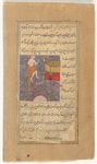 A device that works by sand. A throne is constructed on a wheel; a sculpture of a youth with a lighted candle revolves around the throne propelled by sand hitting the wheel