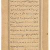 'Ajâ'ib al-makhlûqât va gharâ'ib al-mawjûdât, f. 268