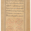 Four circular diagrams