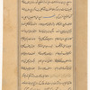 'Ajâ'ib al-makhlûqât va gharâ'ib al-mawjûdât, f. 273
