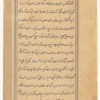 'Ajâ'ib al-makhlûqât va gharâ'ib al-mawjûdât