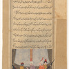 A caliph had a gold ring that he tossed into the sea and a golden fish retrieved it. The illustration shows the caliph and Ja'far ibn Barmak in a boat