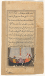 A caliph had a gold ring that he tossed into the sea and a golden fish retrieved it. The illustration shows the caliph and Ja'far ibn Barmak in a boat