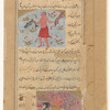 A talisman connected with the planet Saturn, Zuhal. A youth dressed only in a short red skirt holds up a fish and a fox (?) [top]; A talisman connected with the planet Jupiter, Mushtarî  [bottom]