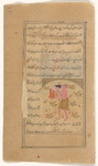 A talisman connected with the planet Mars, Mirrîkh. A youth in short skirt holds a small woman wearing an orange skirt; he bows forward