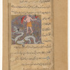 A talisman connected with the Sun, Shams. A barechested youth armed with sword and spear approaches a dragon