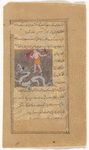 A talisman connected with the Sun, Shams. A barechested youth armed with sword and spear approaches a dragon