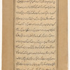 A thief robs a merchant whose leg he has tied, which prevents the merchant from chasing him