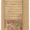 The story of Barsisâ, who sells his soul to the Devil. Here Barsisâ, shown as an old man, makes love to a young woman
