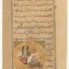 A dîv copulating with a woman, al-ghaddâr. Anyone who makes love with him dies