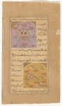 Snail (halzûn). Described as like a worm with two ears, two eyes, and a mouth; only half of it comes out of the ground. Represented as a leopardlike head on a grassy bank [top ]; Six snakes with forked toungues (hayyah) [Pers. - mâr] [bottom]