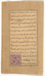 Fly (zubâb)