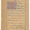Tortoise (sulahfât)