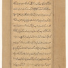 'Ajâ'ib al-makhlûqât va gharâ'ib al-mawjûdât, f. 327v
