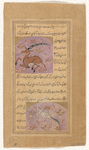 A type of unicorn found in remote areas of Rûm, Turkey (shâdhavâr). It has a single horn with holes in it so that a tune is played when the wind blows [top]; Hyena (zabu') [bottom]